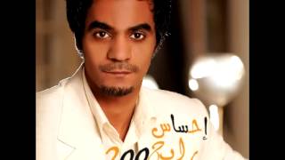 Rabeh Saqer ... Gharam | رابح صقر ... غرام