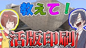 茶番ちゃん 教えて おみくじの世界 Youtube