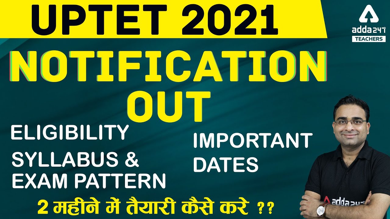UPTET Notification 2021 | Eligibility, Syllabus & Exam Pattern | 2 महिने में तैयारी कैसे करे ?