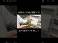 40匹以上の蛇を飼育する友人の家がヤバすぎた…！ #pet #蛇 #爬虫類 #爬虫類女子 #fyp