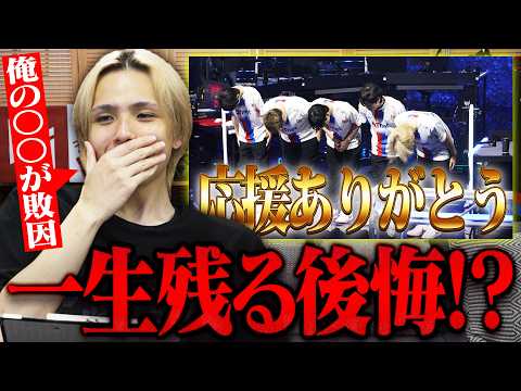 [VCT Recap] Misaya reflects on his regrets: "The reason we lost to DFM was my..." [VALORANT]