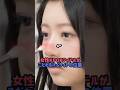 女性KPOPアイドルがこだわるハイライトの位置