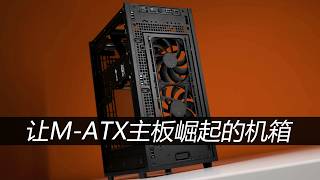 Lian Li B4-MATX