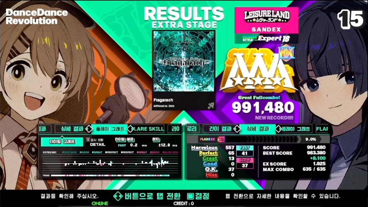 [DDR WORLD] Fragarach DOUBLE EXPERT 991,480 GFC