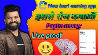 Captcha shayri app earn free paytm cash Captcha earn money. earn paytm cash today free paytm cash screenshot 5