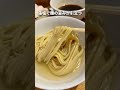そのまま食べても旨い！絶品昆布水つけ麺。