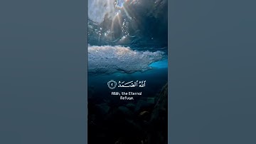 قارئ،،عثمان الحداد.،،سورة الاخلاص.،،بلغو عنی ولو ایة..ارح سمعك وقلبك