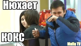 Нюхает КОКС ПРАНК / Sniffing Cocaine In Public PRANK