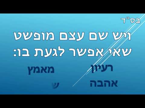 שם עצם ושם תואר