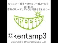 GReeeeN 卒業の唄