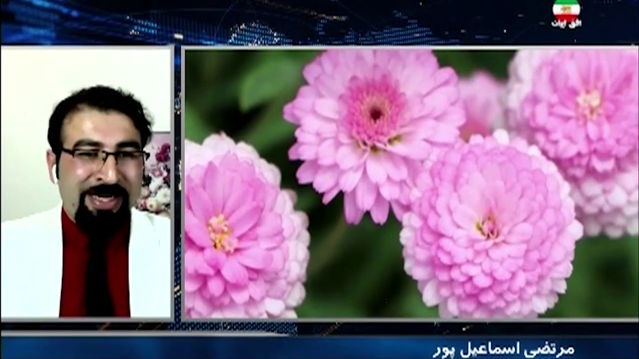 فلسفه عید رضوان و وضعیت جامعه بهایی ایران