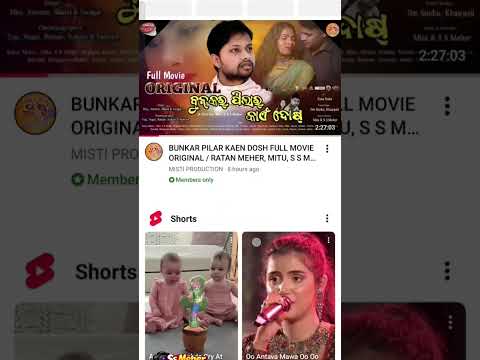 how to watch Sambalpuri movie BUNKAR PIALAR KAIN DOSH full movie #bunkarpila