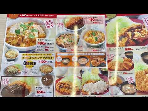 クックドア かつや 静岡富士店 クックドア かつや 静岡富士店
