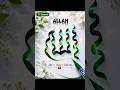 Simple &amp; Easy Allah Name Calligraphy ✨ #islamicart #arabiccalligraphy #viral #trending