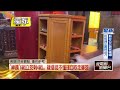 治安、詐騙與暴力案件頻傳