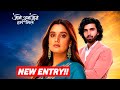 NEW ENTRY in Zee TV's Jaane Anjaane Hum Mile | New Twists | TRP Improve ?