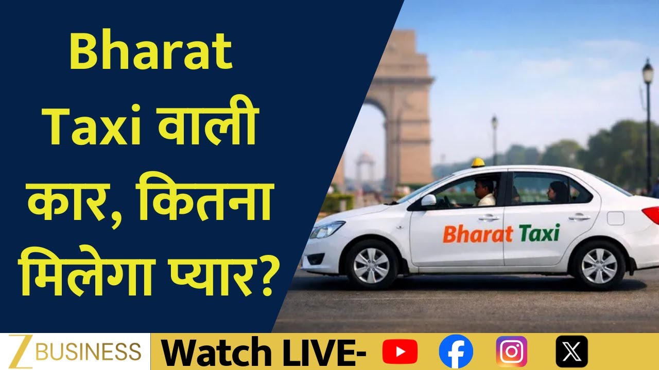 Bharat Taxi vs Ola Uber: Who Wins the Cab War? | Aapki Khabar Aapka Fayda