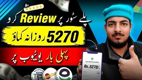 🤑 Play store review earn money 🔥| Trustpilot review | write review and earn money on trust pilot 🔥