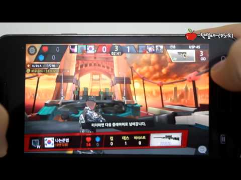 게임 어플 서든어택m 듀얼리그 SUDDEN ATTACK M DUEL LEAGUE