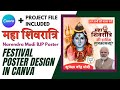 Maha Sivrati Political Narendra Modi | Festival Political Poster Design | Bjp Political Poster Canva