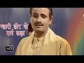 Mhari Heer Ke Sharap Lada | म्हारी हीर के सर्प लड़ा | Koshinder Khadana | Haryanvi Ragni