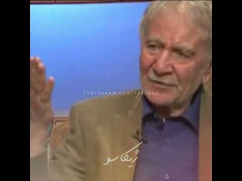عشق و شهوت سعادت یعنی چه به زبان دکتر غلامحسین ابراهیمی دینانی