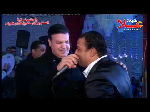 دويتو ابراهيم الوردانى والصاروخ سامح الشرقاوى مليونية الصاروخ سامح الشرقاوى افراح الزقازيق شركة علا