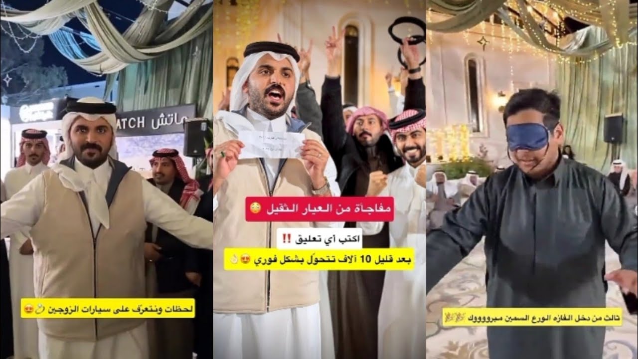 حرام تصوم اليوم😯رجل احيا ميته🤔زوجة محظوظه فازت بسيارة اكبر من سيارة زوجها😍 غازي الذيابي 