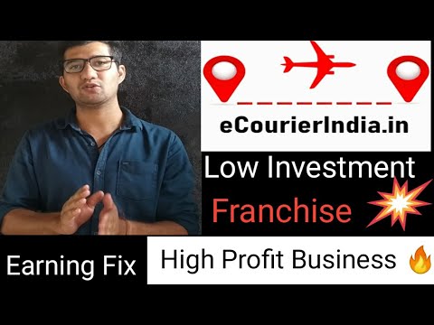 Low Investment Franchise 2020 | eCourier India का सुपर फ्रैन्चाइजी || कमाई Rs 40k to 50k /- फिक्स