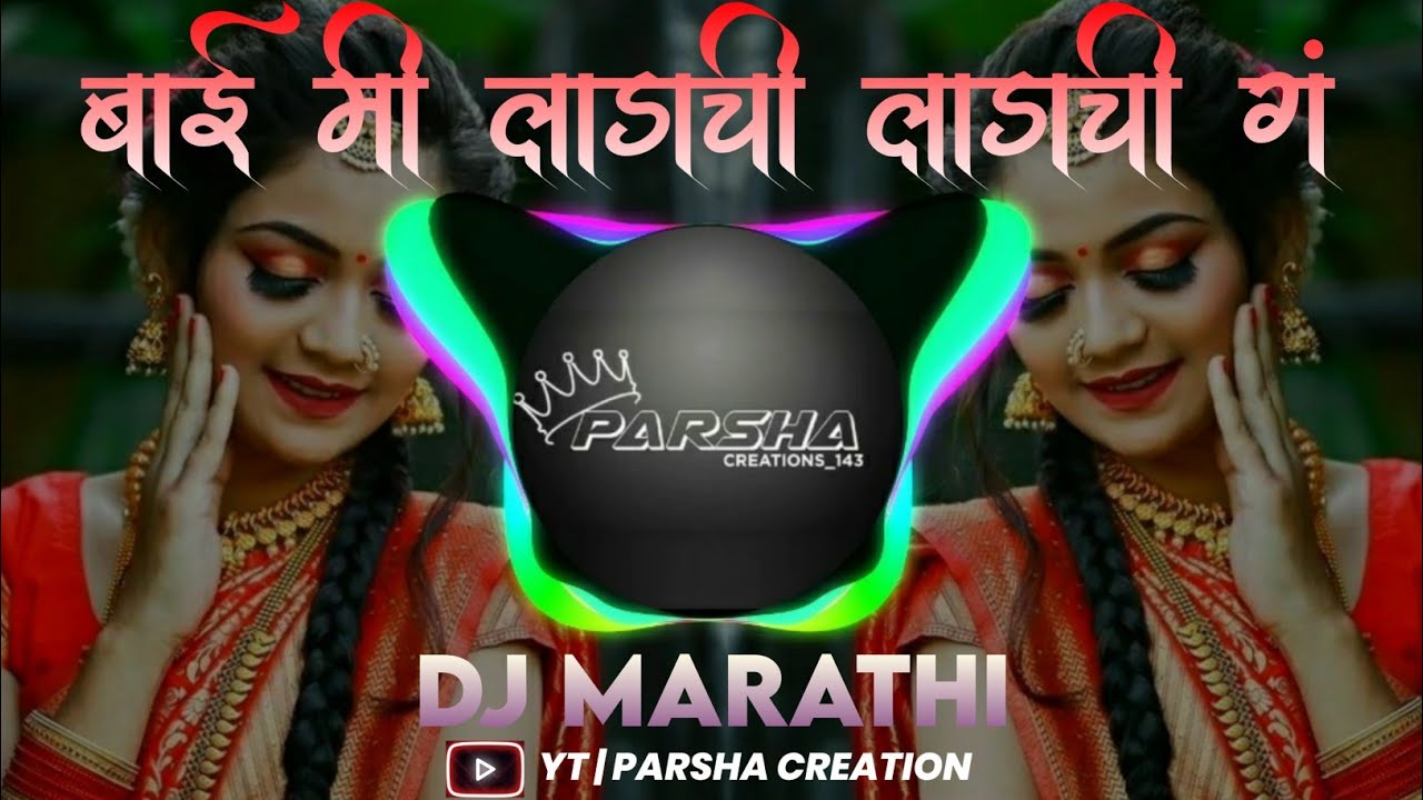 Bai Mi Ladachi Remix Dj  PARSHA CREATION  Marathi DJ Song