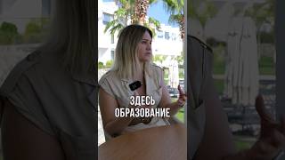 Стоит поступать в университет на Северном Кипре? Плюсы и минусы образования на Кипре@surkonestate_ru