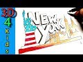 How to Draw the Skyline of New York ! - silhouette statue of liberty