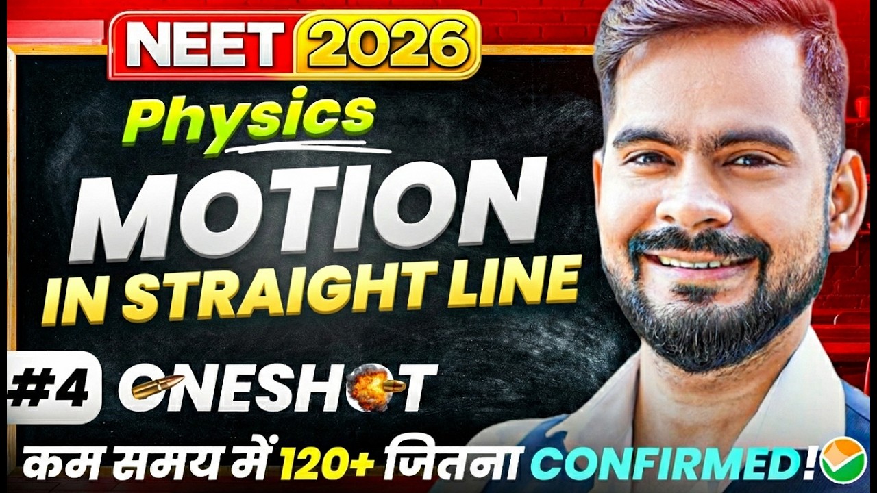 Motion in Straight Line  One Shot | NEET 2026 Physics | Target 120+ Marks Confirmed ✅ | ssp sir