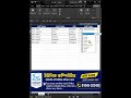 Excel এ Full Name তৈরি করার সহজ উপায় | CONCAT Formula