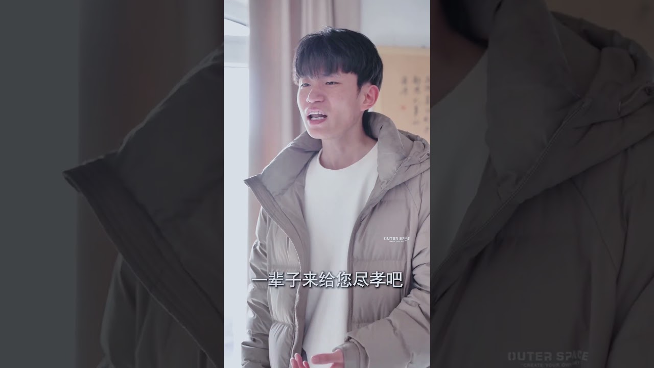 💥"我有愛的人，我錯了嗎？""錯！大錯特錯！"父子當場決裂💔 #cdrama #短劇 #家庭 #愛情 #親情 #短劇 #相親  #drama #霸總 # #chinesedrama #短劇推薦