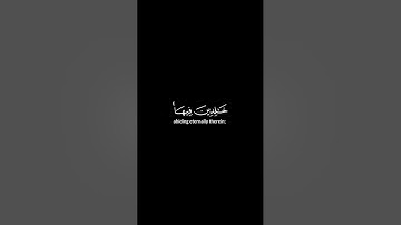 سورة النساء الايه 13-14 #قرآن #قرآن_كريم #ياسر_الدوسري #quran