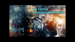 РЕЗУЛЬТАТЫ АУДИТА СМАРТ КОНТРАКТА МАВРО.org от CryptoManiac