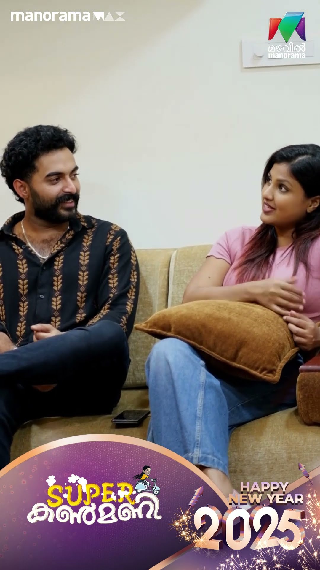 കൃഷന്റെയും മാനസയുടെയും ഉപദേശം കേട്ടാലോ ?? #superkanmani #bts
