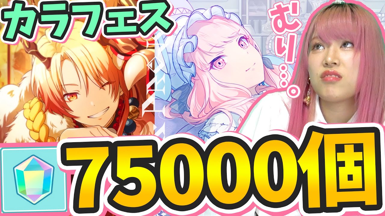 プロセカ ボカロ まとめ売り 大量 maxresdefault.jpg