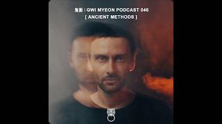 Ancient Methods @ 鬼面 : GWI MYEON PODCAST #046