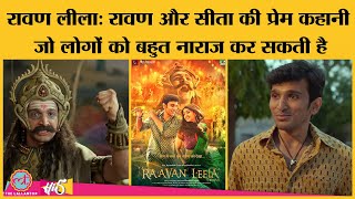 Raavan Leela trailer: Scam 1992 वाले Prateek Gandhi की hindi film पर क्यों controversy हो सकती है?