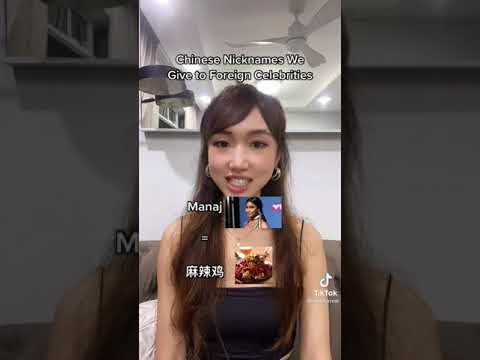 chinese nicknames foreign
