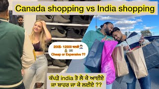 Canada ਦੀ Shopping || ਕੱਪੜੇ ਕਿੱਥੋਂ ਸੱਸਤੇ ਮਿੱਲਣ ਗੇ || Akash sidhu Tv || First shopping of Canada ? ||