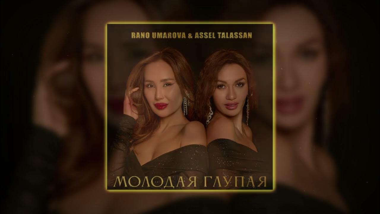 Она молодая глупая. Жениться нужно по любви. Она молодая глупая. Она молодая глупая. Высказывания про тупых женщин.