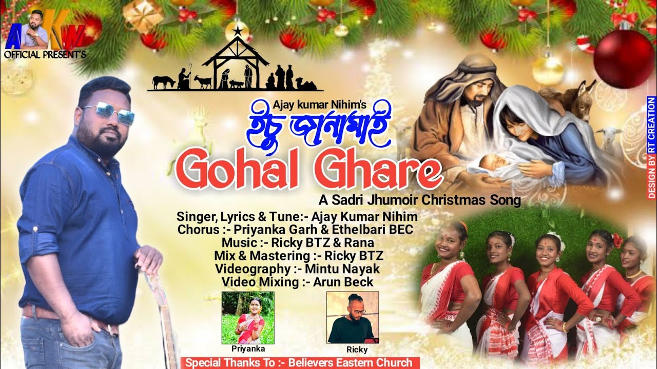 ESU JANAMAI GOHAL GHARE II AJAY KR.NIHIM II PRIYANKA GARH II SADRI JHUMOIR CHRISTMASS SONG II