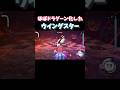 ほぼドラグーン化したウイングスター【カービィのエアライダー】#カービィのエアライダー #shorts #short