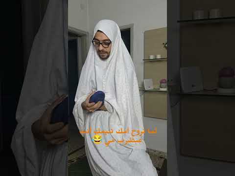 ام خرطوش  هتضحك اكسبلور كوميديات  تحشيش ضحك تحشي كوميديا