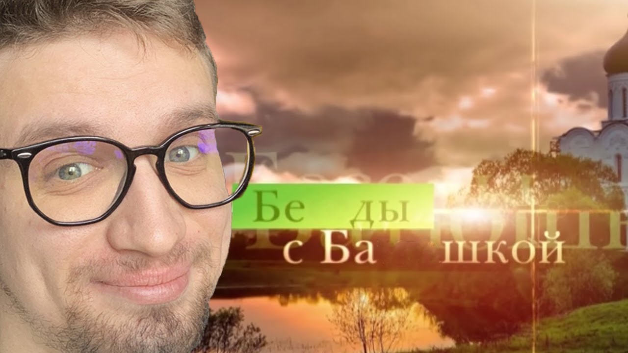 BAN HIM FROM ENTERING EUROPE