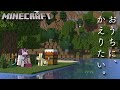 【Minecraft】家なき子、AZKi。おうちをつくりたい。【ホロライブ / AZKi】