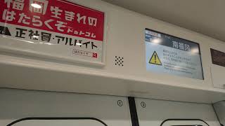 営業運転開始！ 821系 快速 クモハ821-2 走行音 博多～南福岡